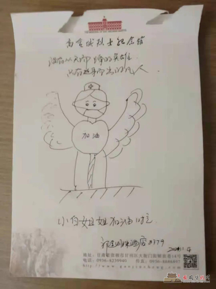 微信图片_20211105211330.jpg
