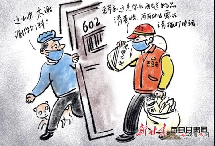 微信图片_20211105223353.jpg