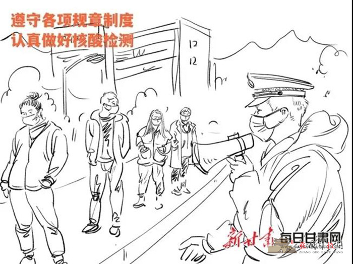 微信图片_20211105223359.jpg