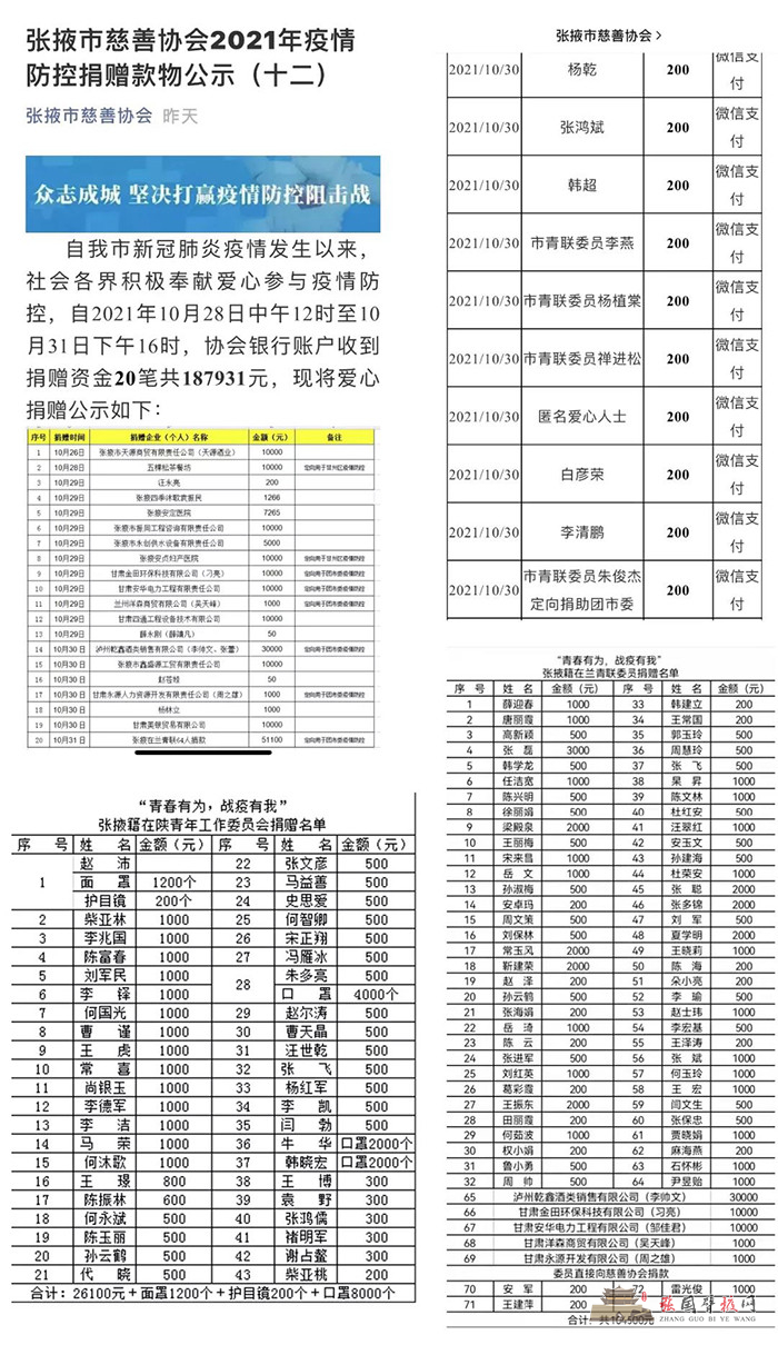 微信图片_20211105223509.jpg