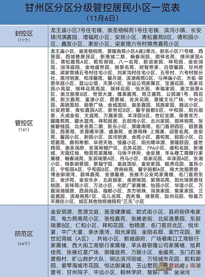 微信图片_20211106111633.jpg