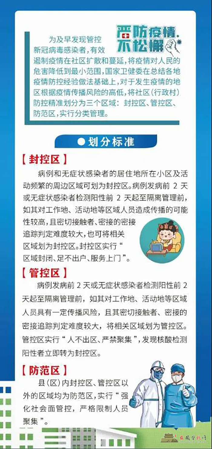 微信图片_20211106190703.jpg