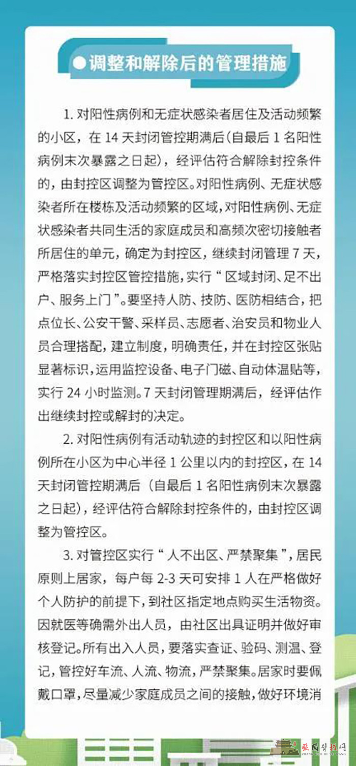 微信图片_20211106190710.jpg