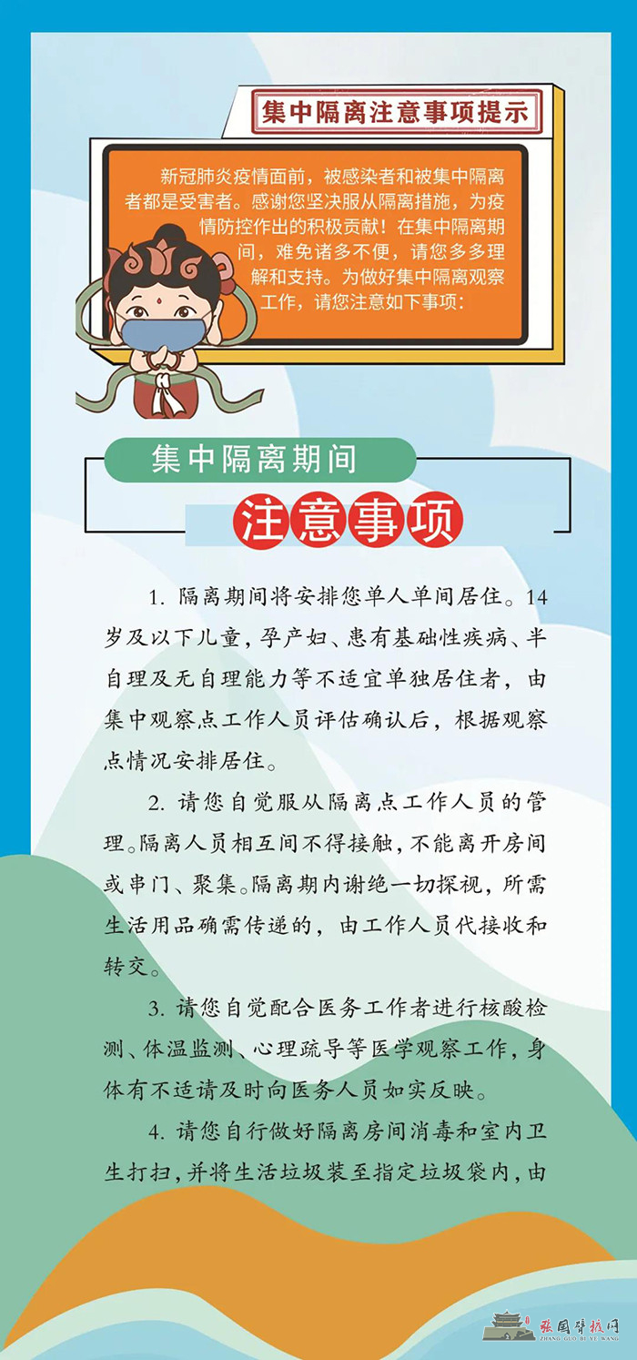 微信图片_20211106195806.jpg