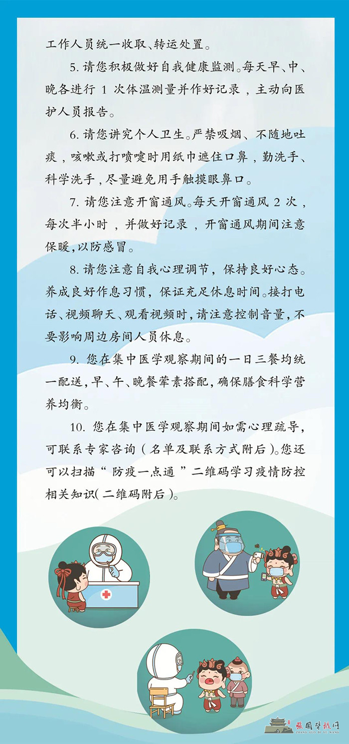 微信图片_20211106195809.jpg