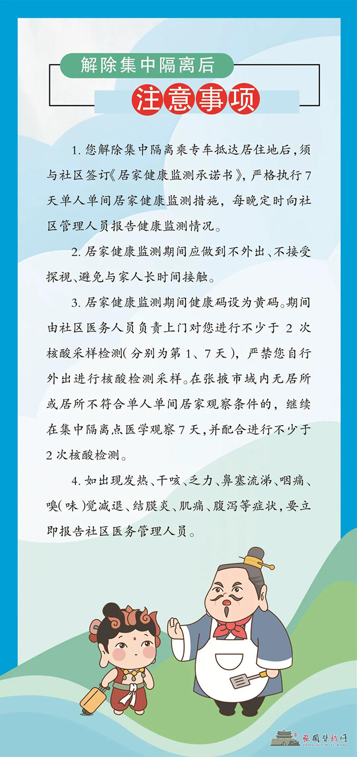 微信图片_20211106195812.jpg