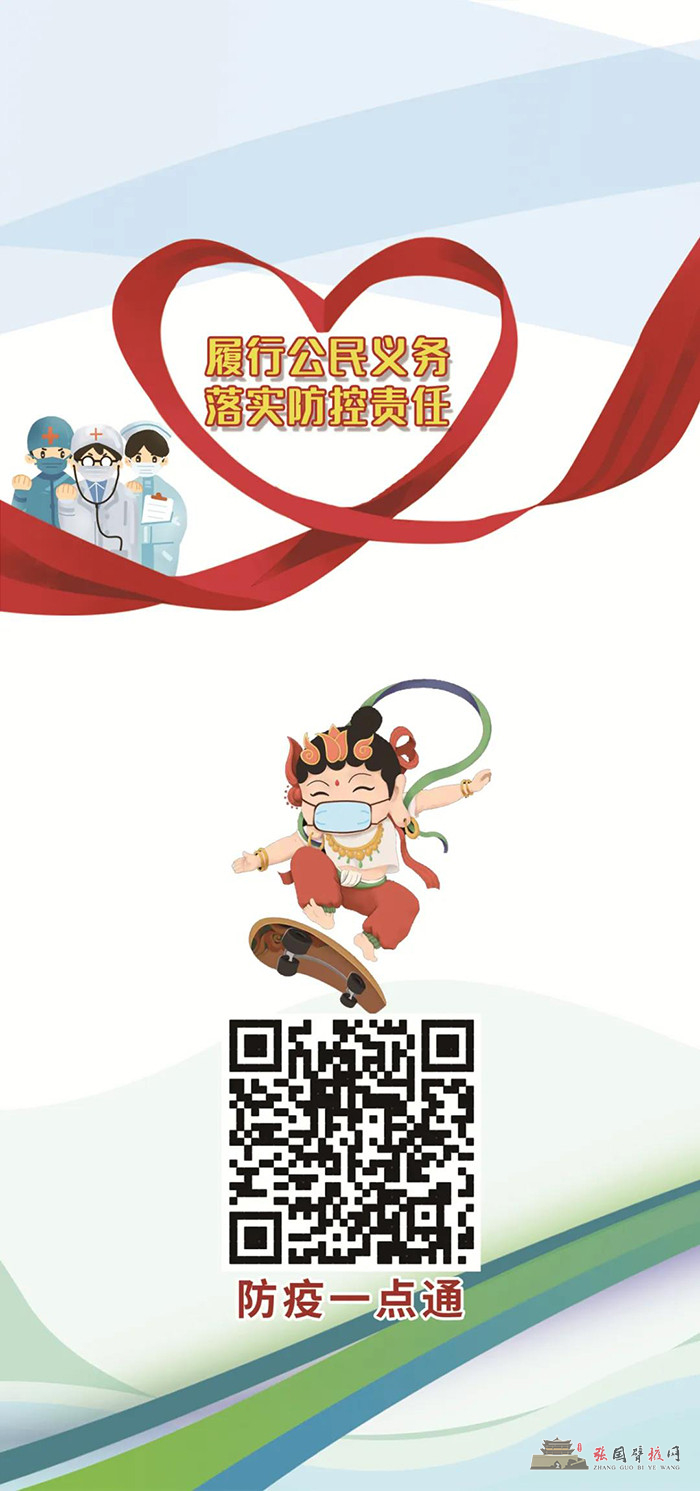微信图片_20211106195816.jpg