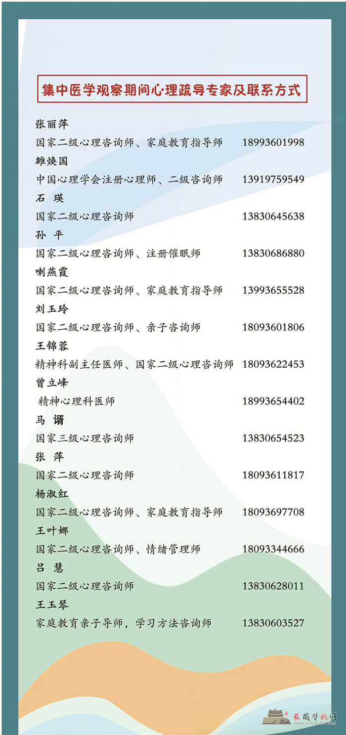 微信图片_20211106195819.jpg