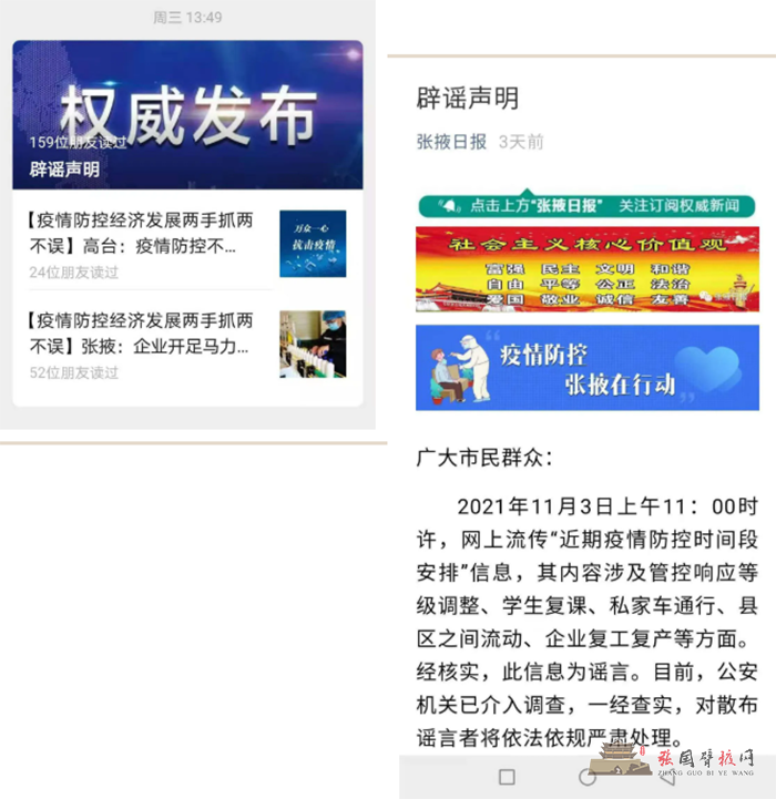 微信截图_20211106200037.png