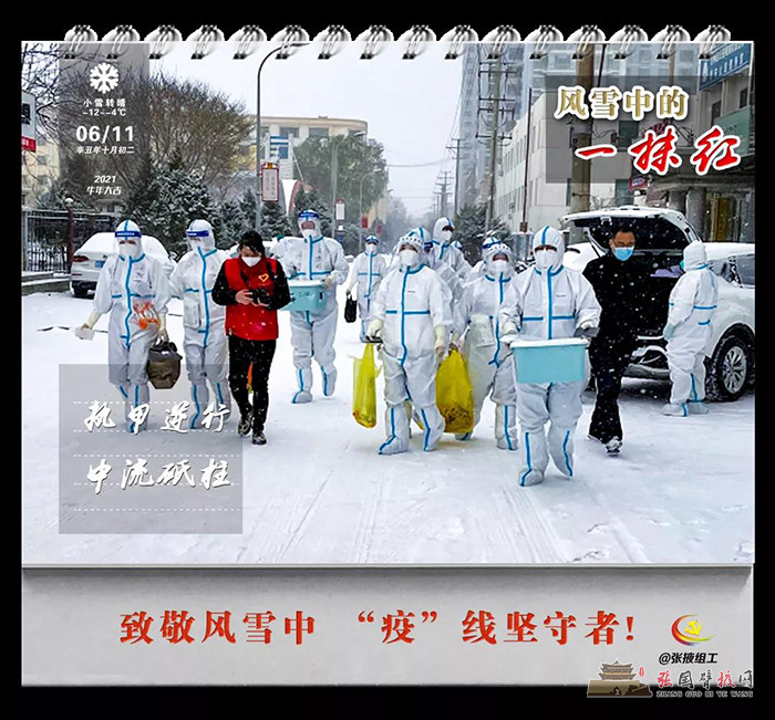 微信图片_20211107125410.jpg