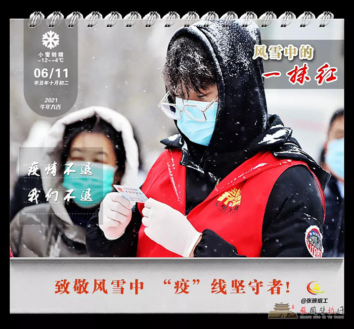 微信图片_20211107125425.jpg
