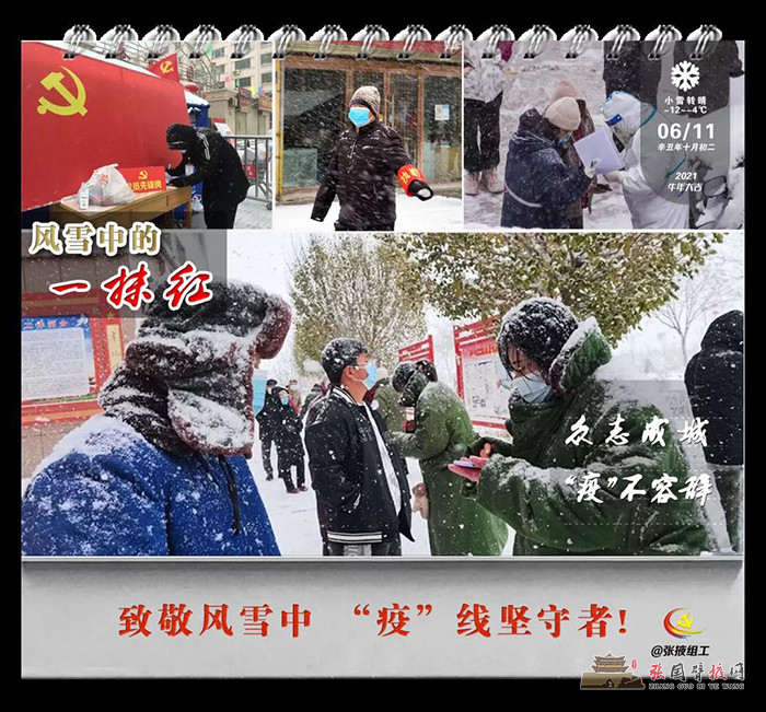 微信图片_20211107125435.jpg