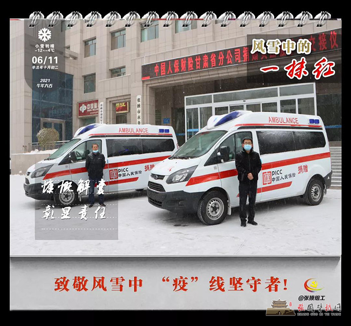 微信图片_20211107125452.jpg