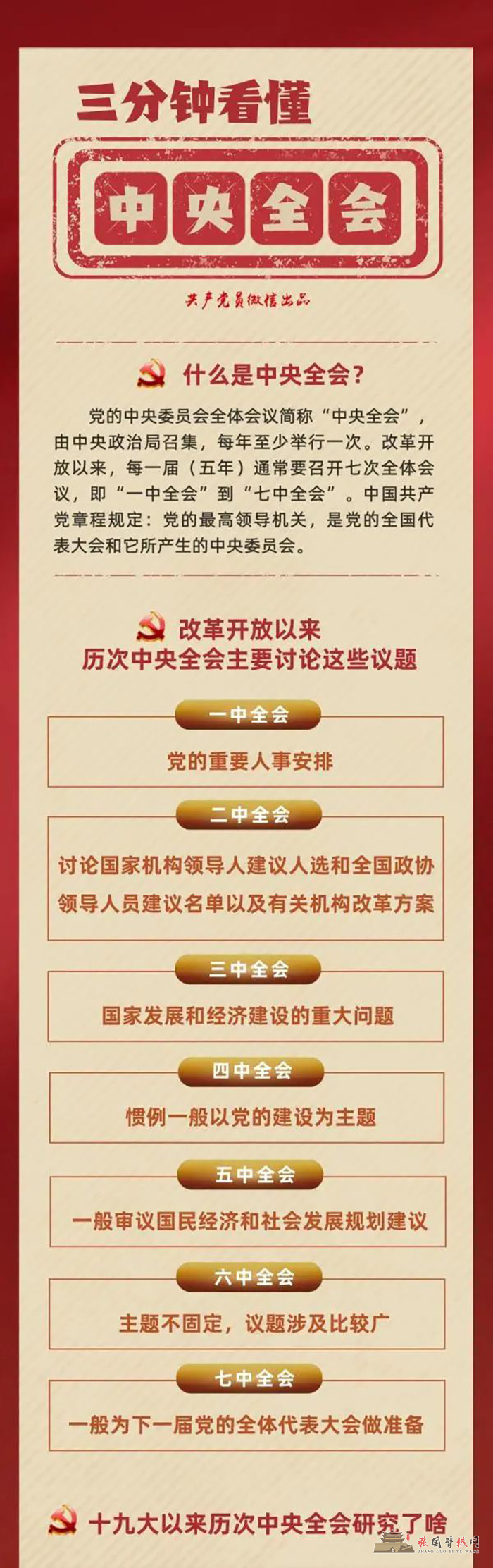 微信图片_20211107125531.jpg
