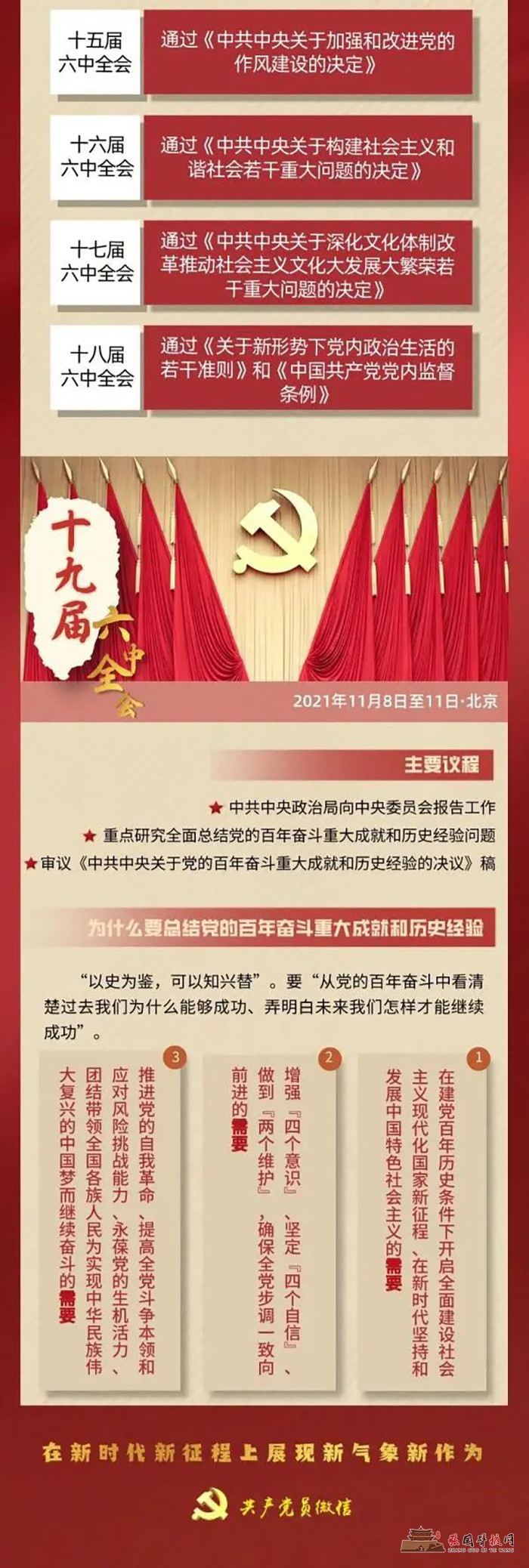 微信图片_20211107125539.jpg