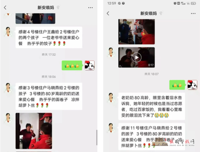 微信截图_20211108184850.png