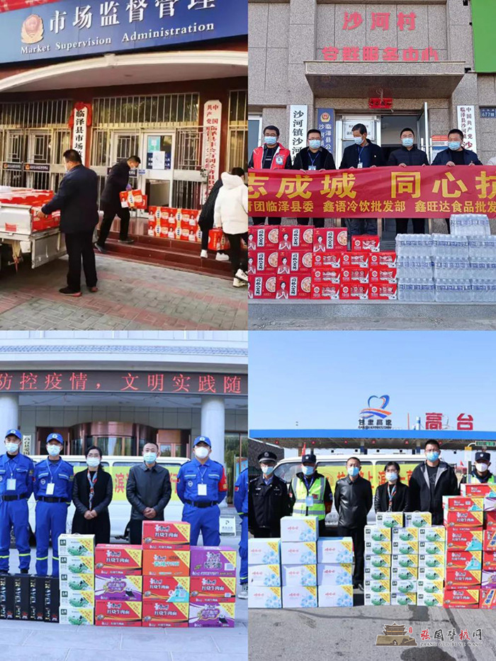 微信图片_20211108222756.jpg