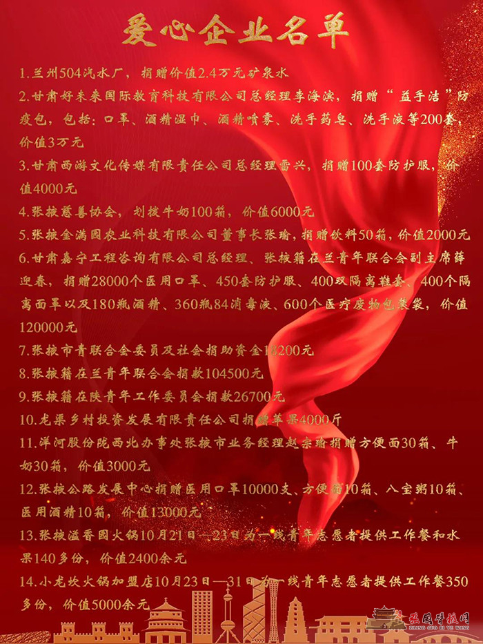 微信图片_20211108222815.jpg