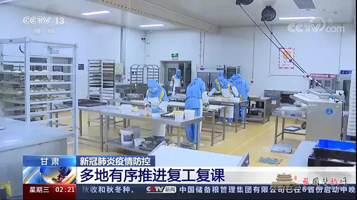 微信图片_20211110162401.jpg