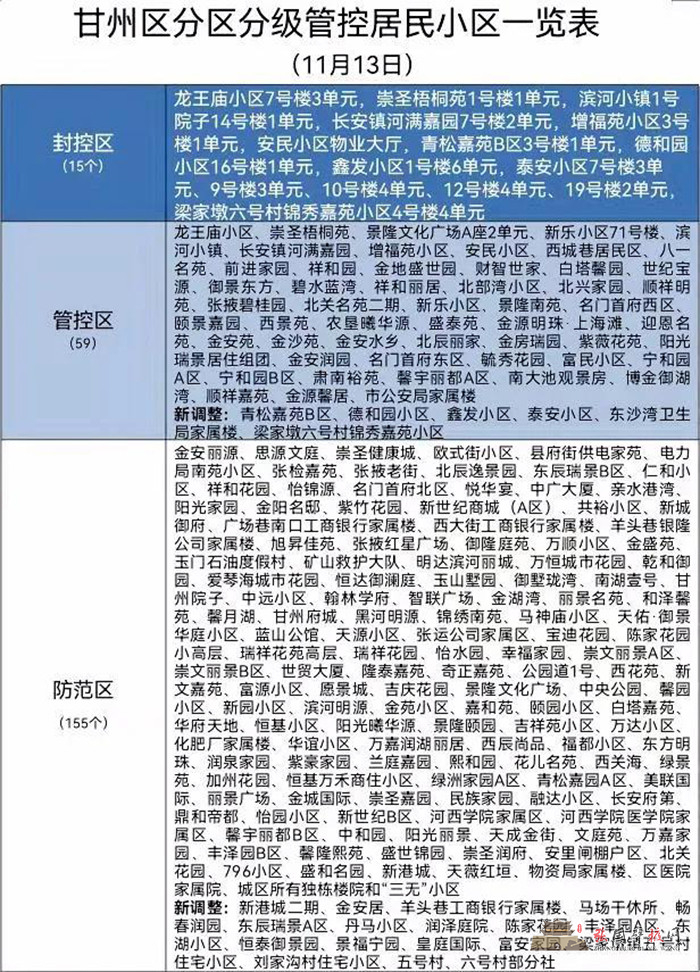 微信图片_20211113121118.jpg