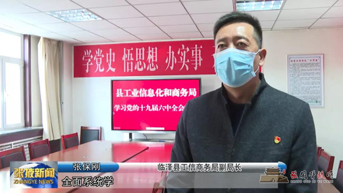微信图片_20211123102139.jpg