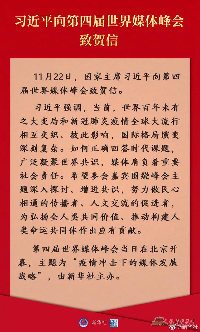 微信图片_20211123102208.jpg