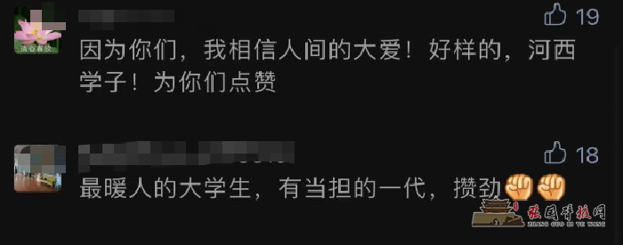 微信图片_20211130175114.png