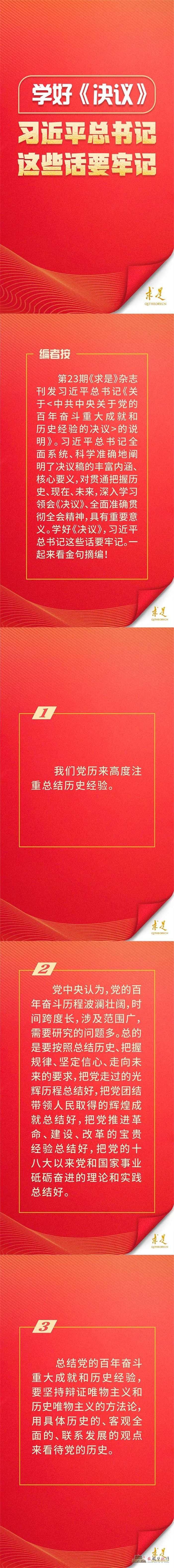 微信图片_20211202095016.jpg