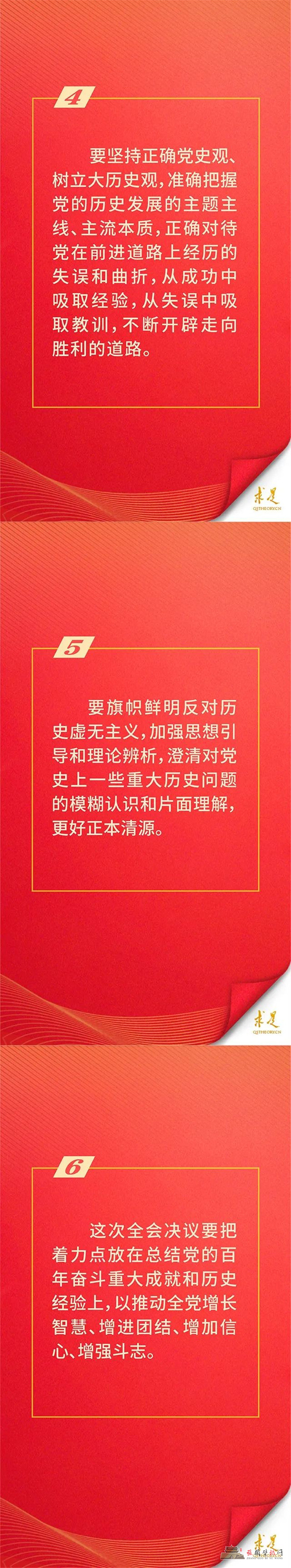 微信图片_20211202095024.jpg