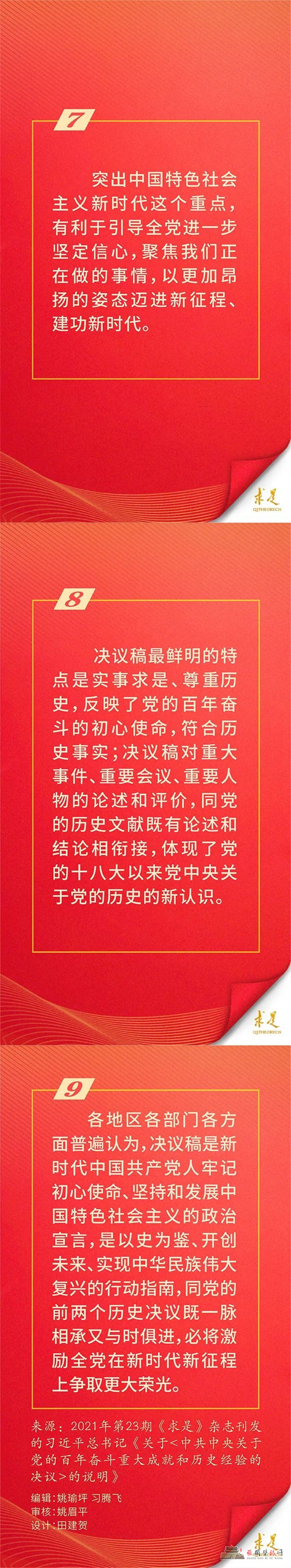 微信图片_20211202095027.jpg