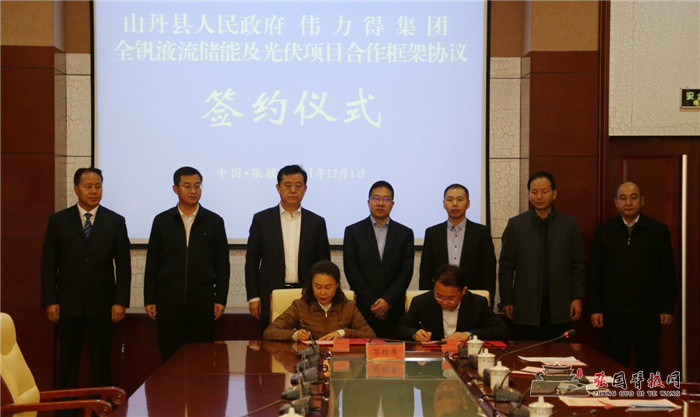 微信图片_20211202095105.jpg