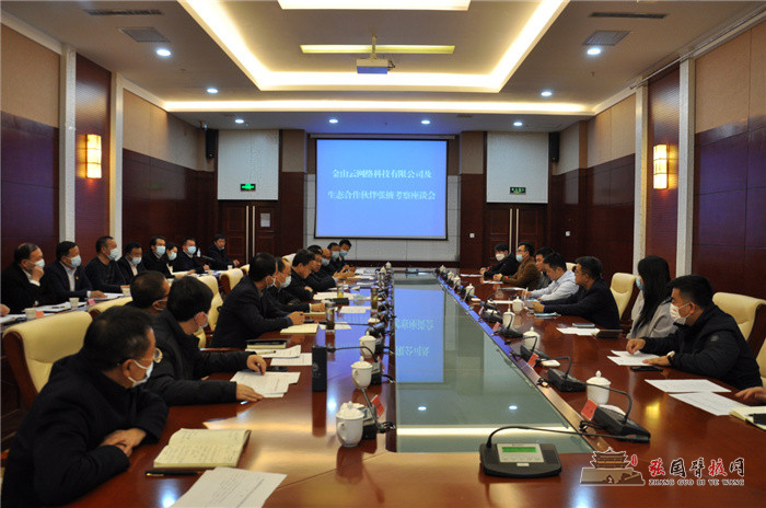 微信图片_20211203144407.jpg