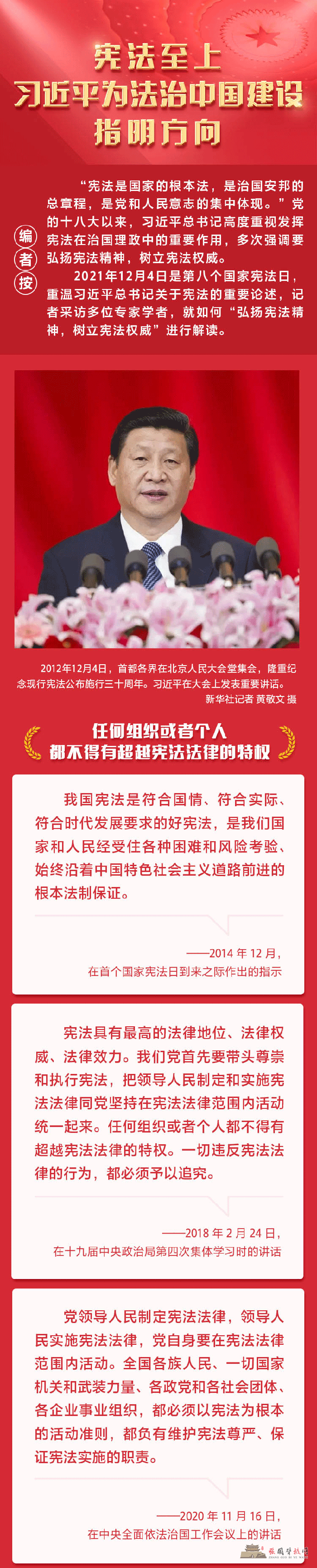 微信图片_20211204175859.png
