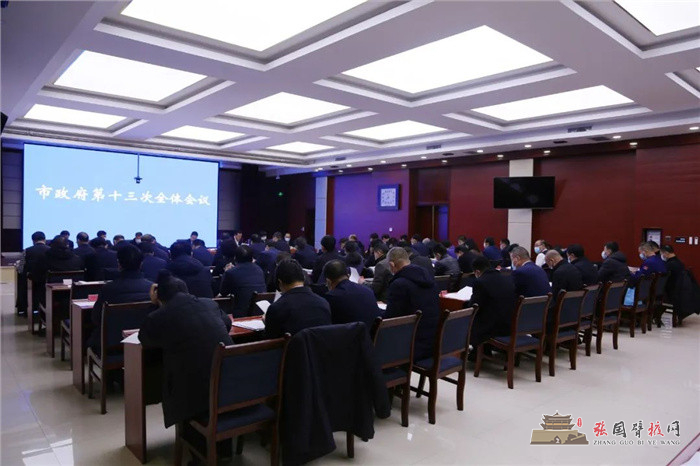 微信图片_20211204175920.jpg