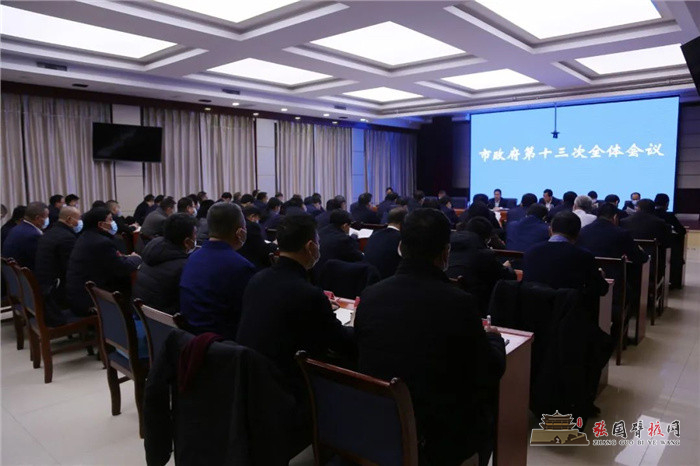 微信图片_20211204175932.jpg