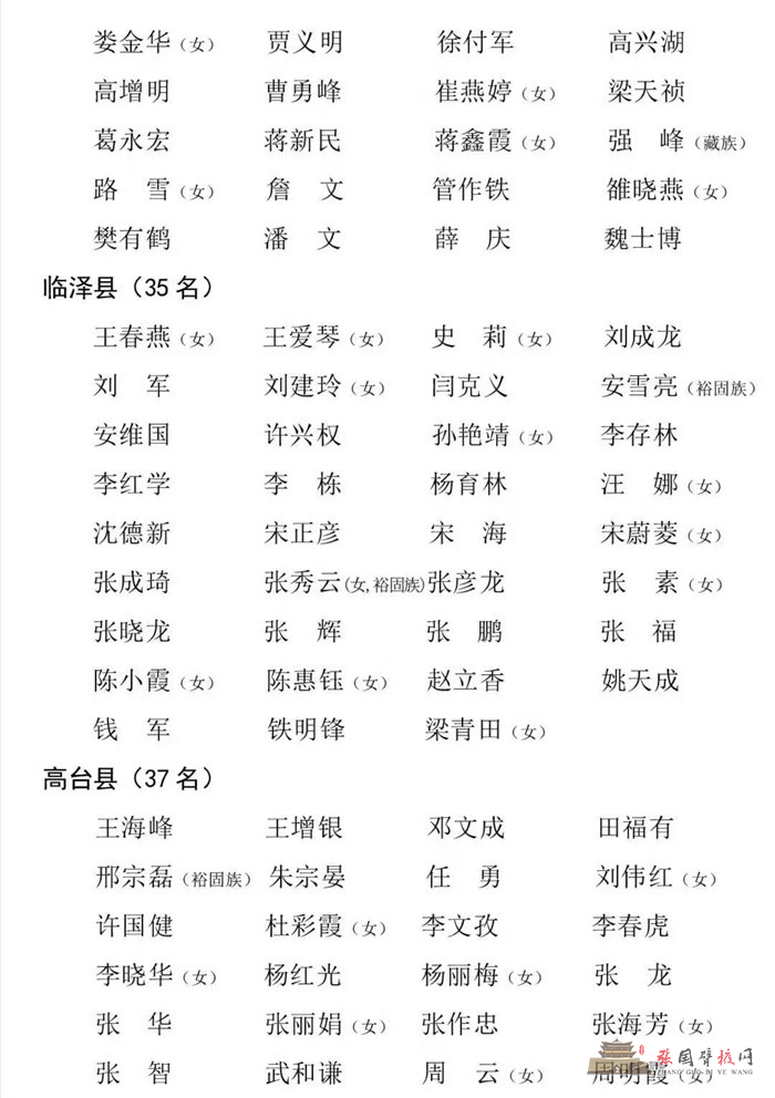 微信图片_20211204175952.jpg