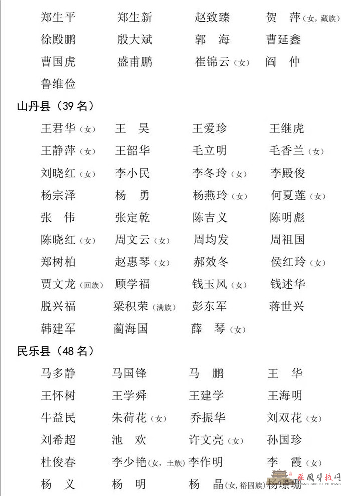 微信图片_20211204180001.jpg