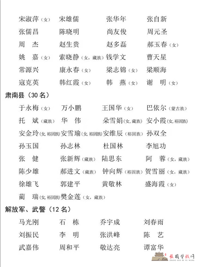 微信图片_20211204180004.jpg