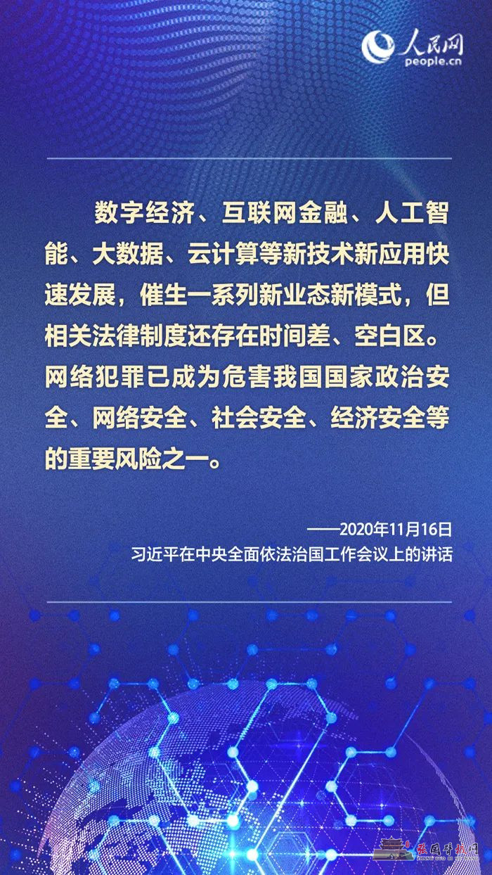 微信图片_20211205181205.jpg