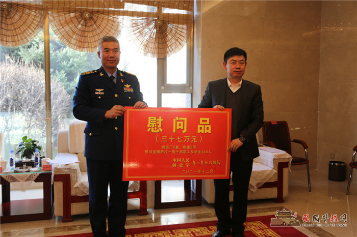 微信图片_20211205181303.jpg
