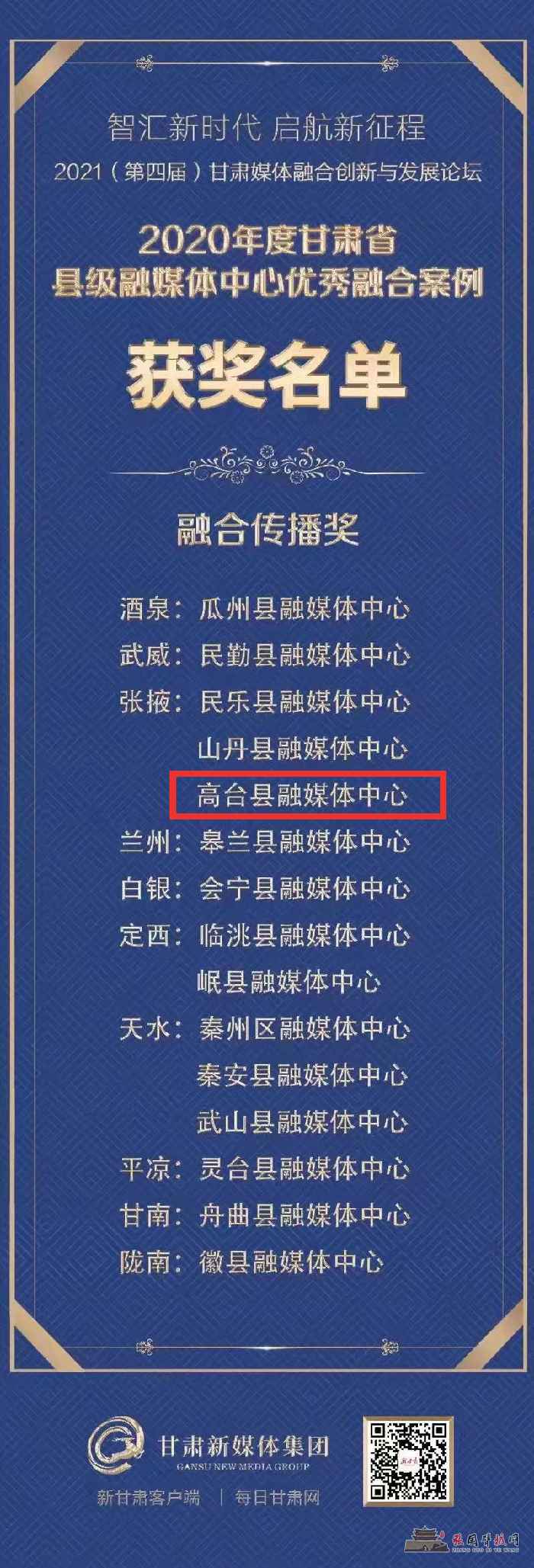 微信图片_20211205181324.png