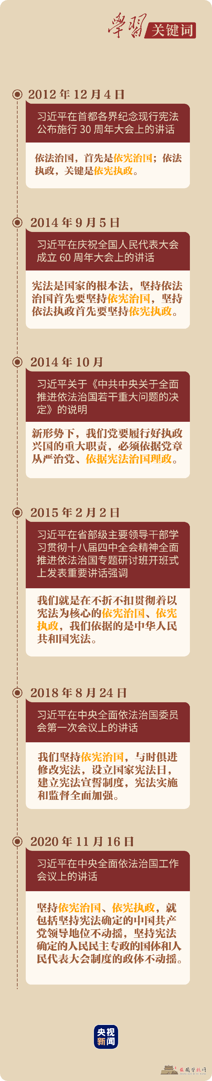 微信图片_20211205184937.png