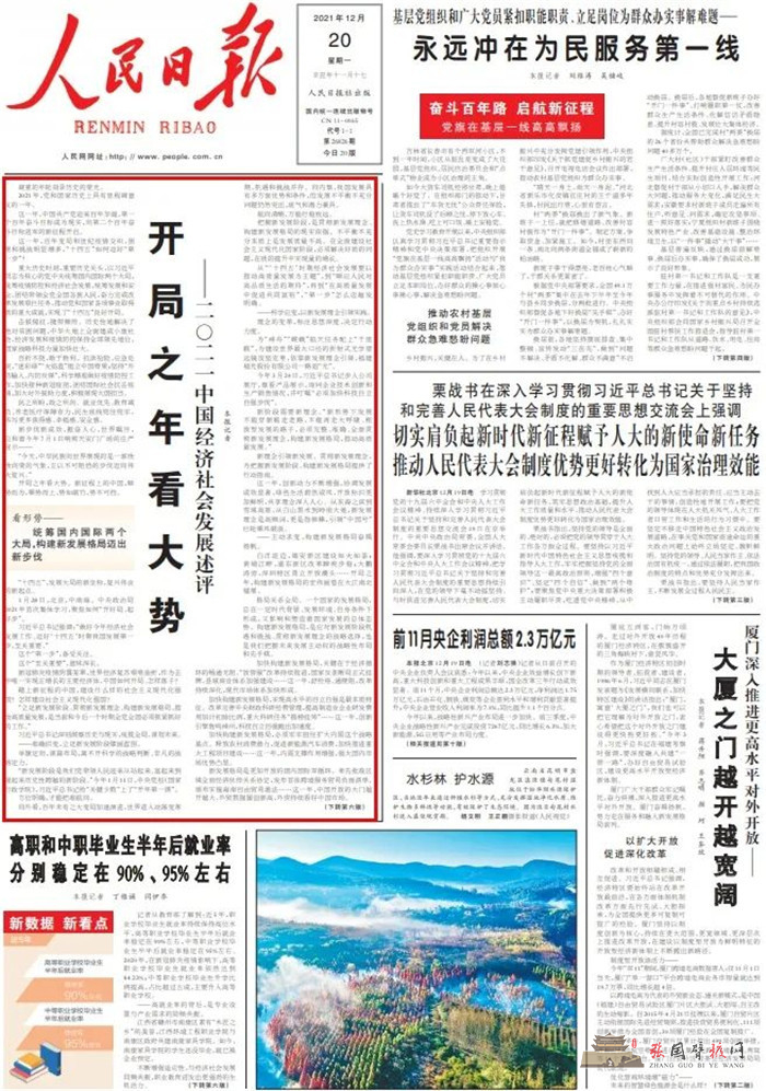 微信图片_20211221102827.jpg