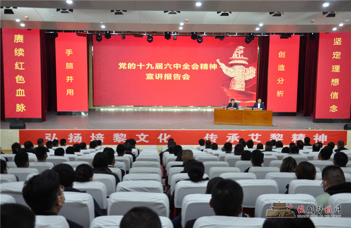 微信图片_20211221102907.jpg