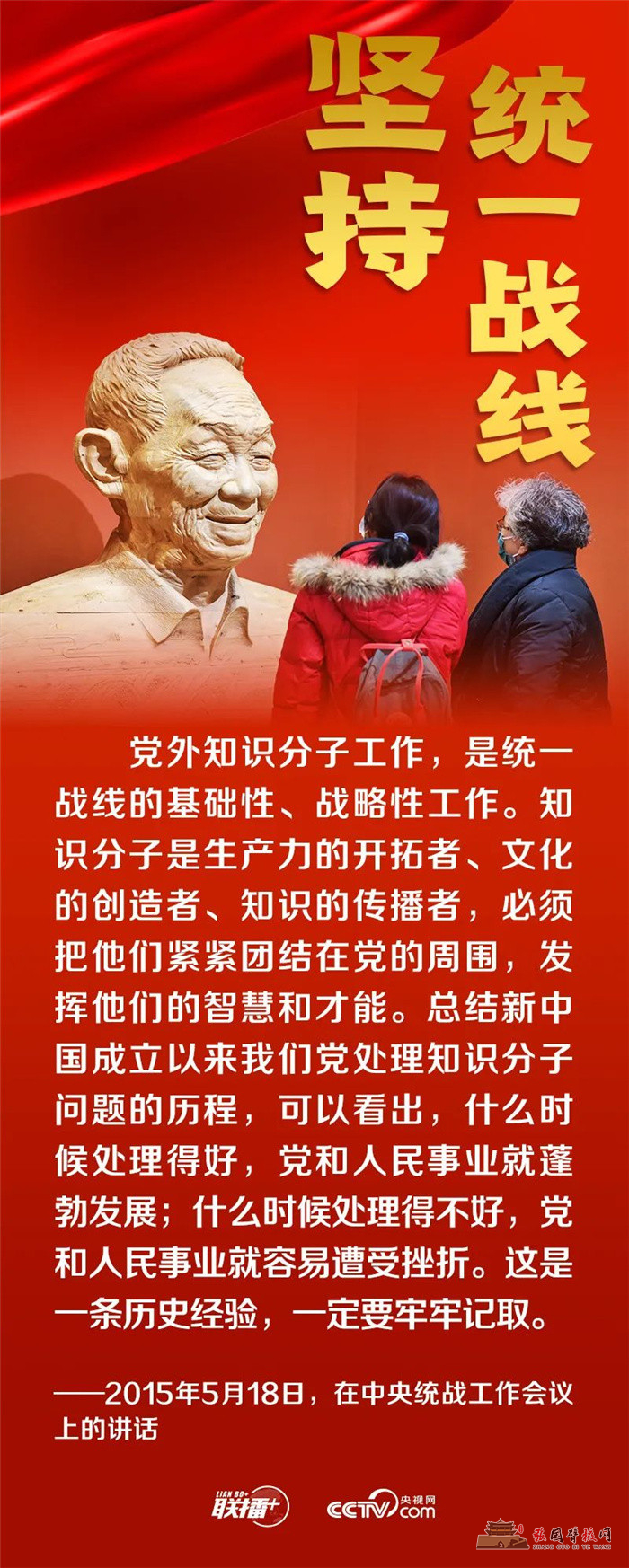 微信图片_20211224151916.jpg