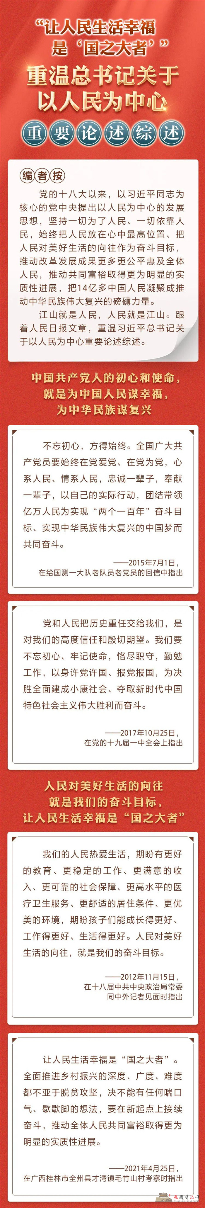 微信图片_20211227100756.jpg