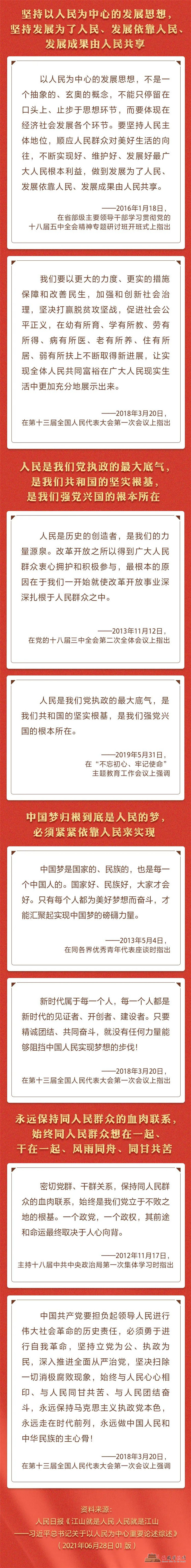 微信图片_20211227100803.jpg