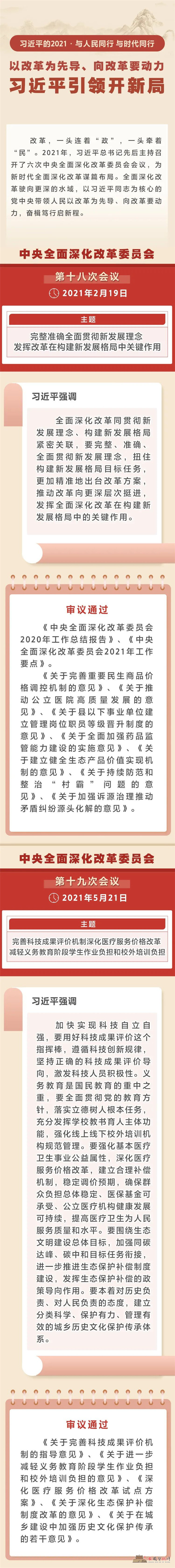 微信图片_20220111101706.jpg