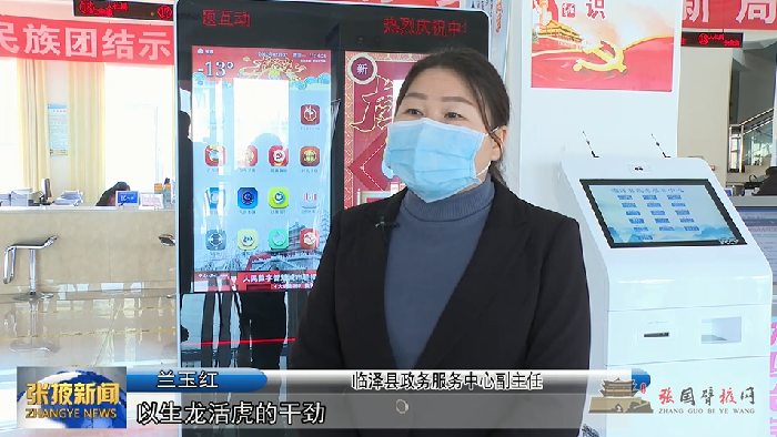 微信图片_20220208173125.png
