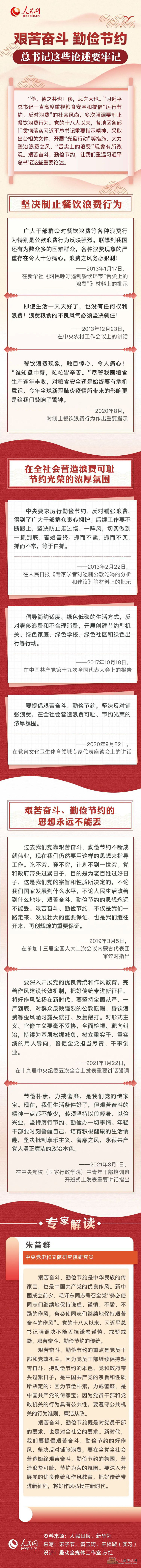 微信图片_20220226231301.jpg